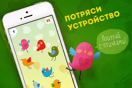 Погремушка для малышей HD Free