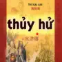 Thủy Hử