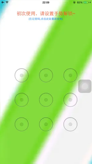 KeePassNotes — 安全的密码、笔记管理软件 screenshot 1