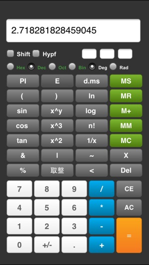 Science Calculator Free - The smash hit scientific,mortgage,(圖4)-速報App