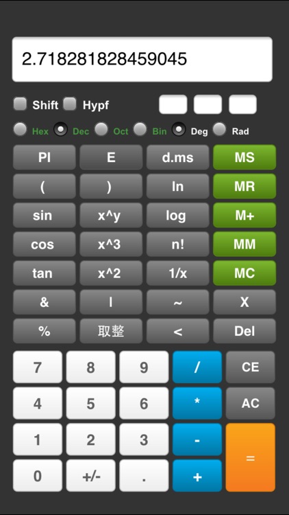 Science Calculator Free - The smash hit scientific,mortgage,loan,tax,gpa,percent & income calculator screenshot-3