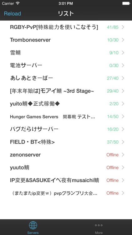 PM-MP Servers JP