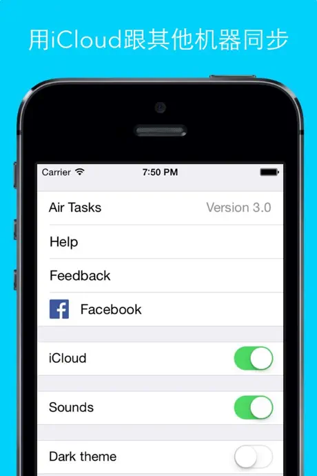 Air Tasks - 任务单通知