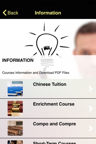 Han Language Centre (AMK HUB) screenshot 2