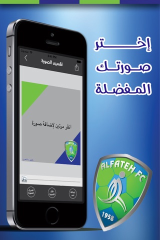 أنا فتحاوي screenshot 3