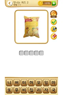 Game screenshot 맛나는 퀴즈 2 hack