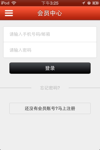 中国果蔬信息网 screenshot 3