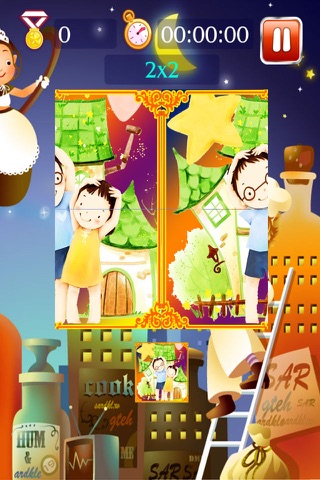 幸福家园儿童拼图 screenshot 3