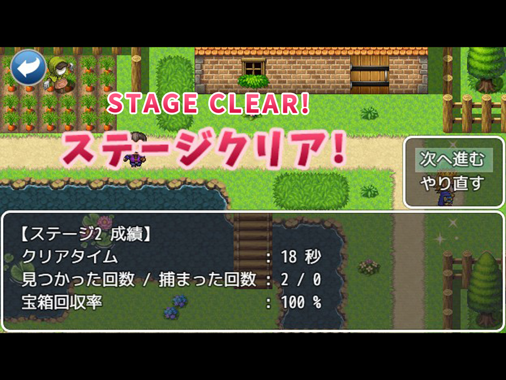 Love Escape screenshot 8