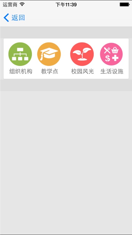 上开大地图服务