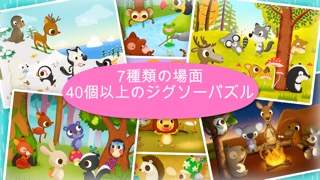 Wildlife Jigsaw Puzzles Liteのおすすめ画像5