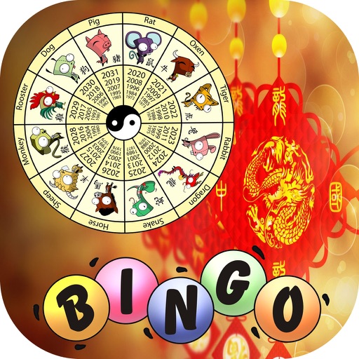 Chinese Zodiac Bingo By Chatchai Nilahoot chinese-zodiac-bingo-by-chatchai-nilahoot