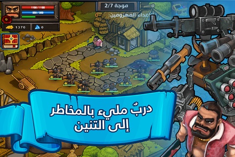 محارب الظلام: درب التنين screenshot 2