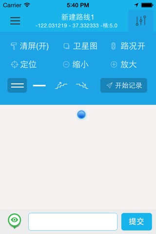 地理信息采集 screenshot 2