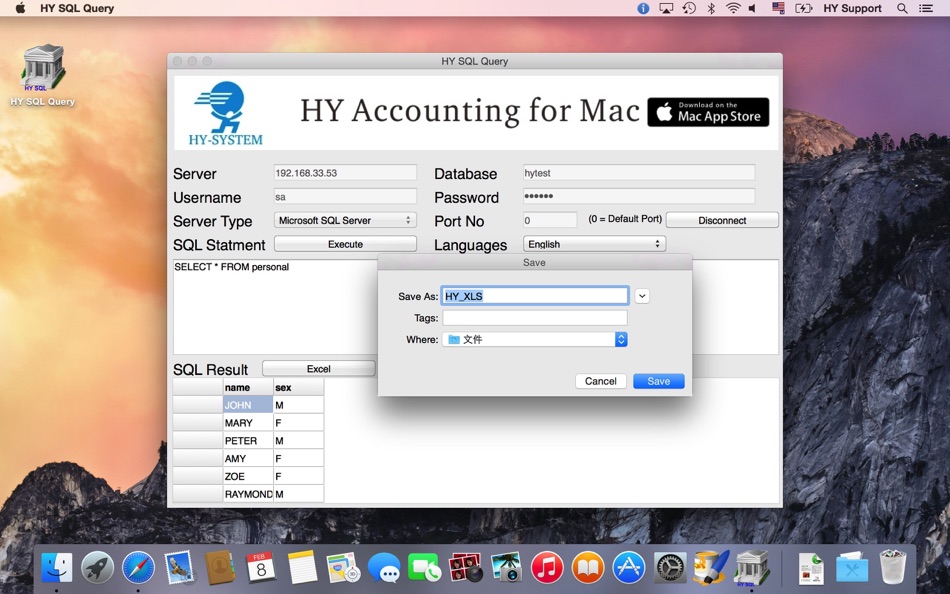 #5. HY SQL Query (macOS) 来自: HY System CO. Limited