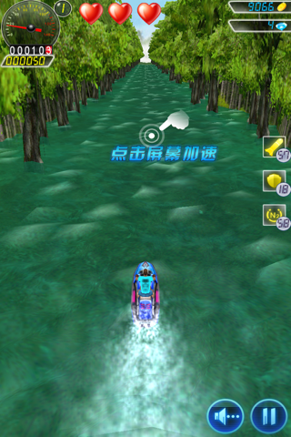 Water Surf screenshot 3