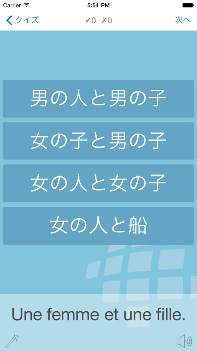 L-Lingo フランス語を学ぼうのおすすめ画像3