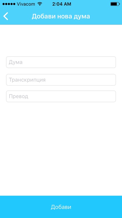 Learn English Words App