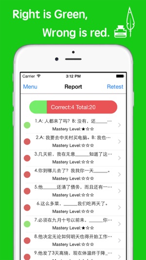 HSK4 Grammar(圖3)-速報App