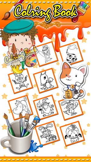 孩子們的繪圖與著色書(圖2)-速報App