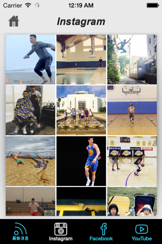 JLin - 林書豪 Jeremy Lin screenshot 3