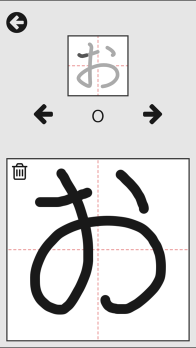 Mirai Kana Chart - Hiragana & Katakana Writing Study Tool Screenshot