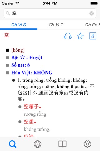 Từ điển Trung Việt, Việt Trung, Trung Anh, Anh Trung - Chinese Vietnamese English Dictionaryのおすすめ画像1