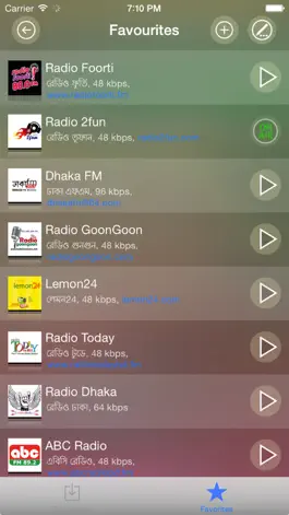 Game screenshot Radio Bangla hack