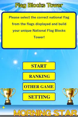 Game screenshot Flags Block Tower apk