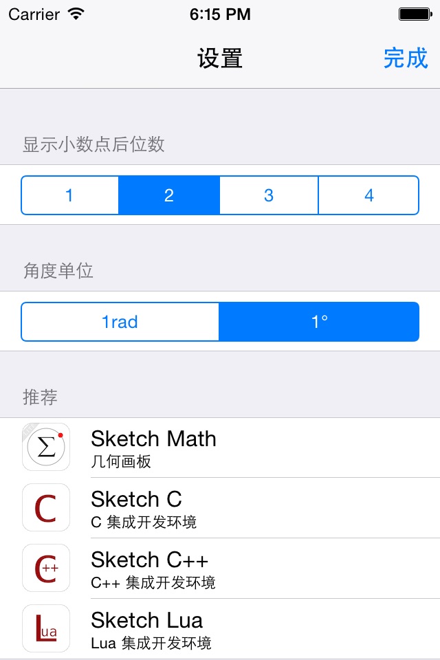 iPhone screenshot