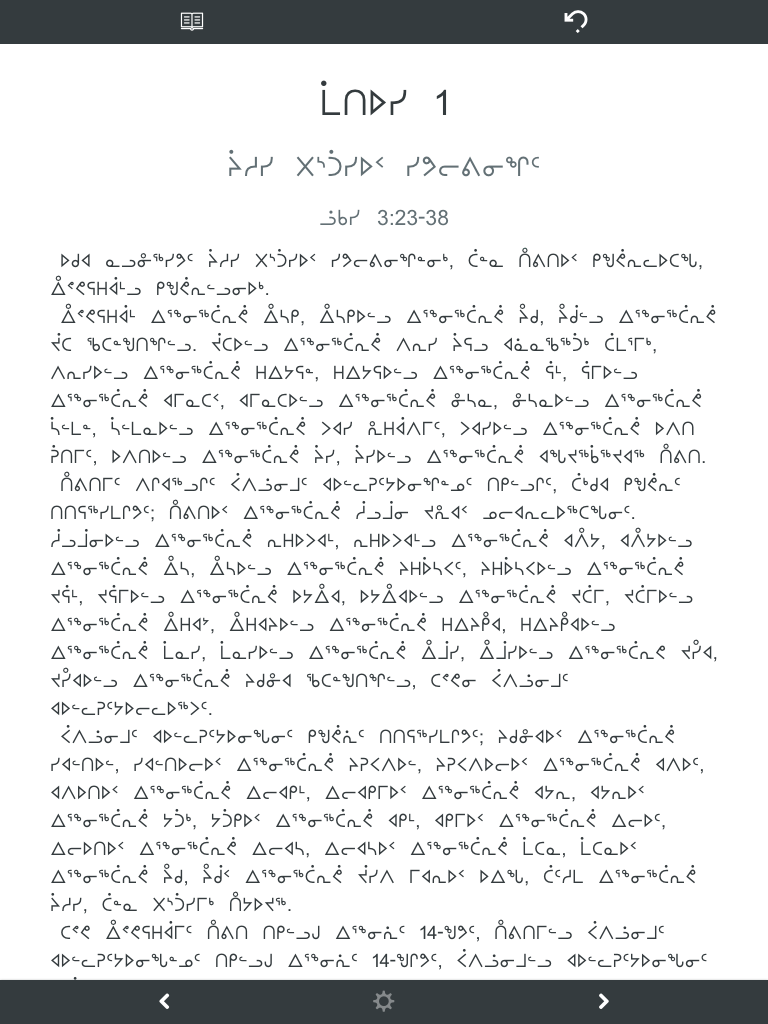 Inuktitut Bible