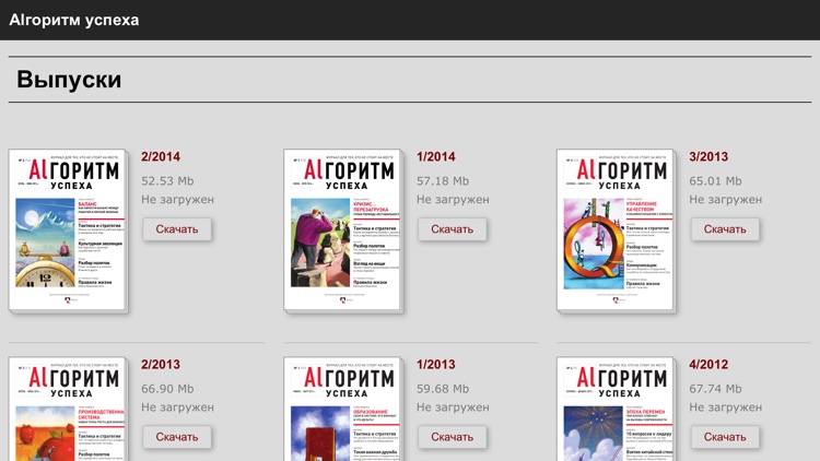 Algorithm journal. Algorithm journal