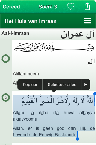 Quran in Dutch and Arabic Pro screenshot 2