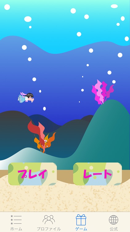 ビエノロッシ（公式） screenshot-3