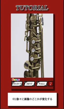 Game screenshot Brain Training-Aha musical instrument hack
