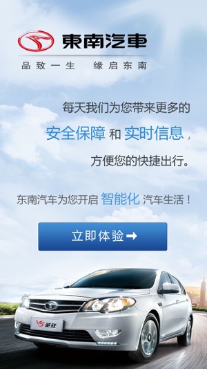 SEMI(圖2)-速報App