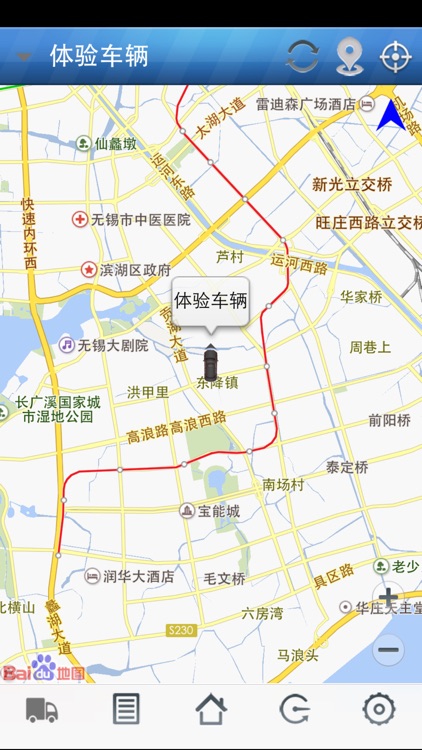 坦程监控 screenshot-3