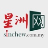 Sin Chew 星洲日报