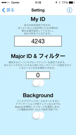 FindMecon! screenshot 3
