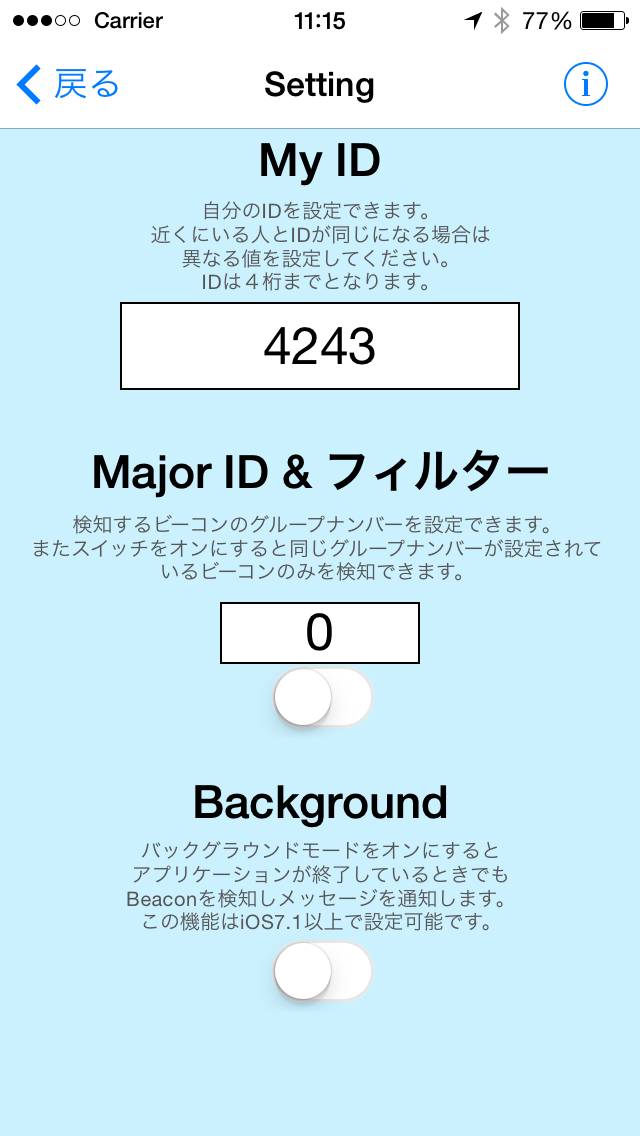 Screenshot #3 pour FindMecon!