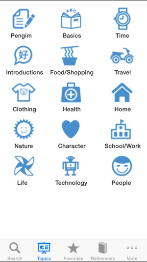 WhatTCSay(圖2)-速報App