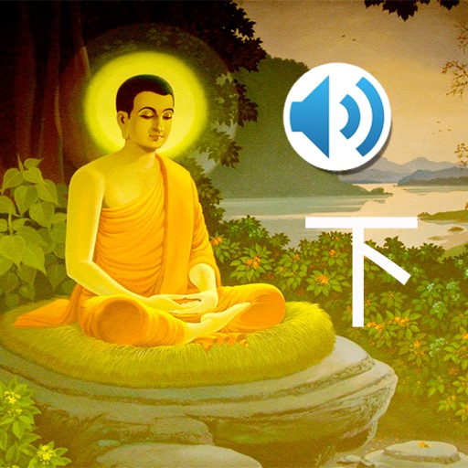 Agama Buddha audio story 2 icon