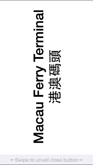Hey! 海外のタクシーに行き先を見せる(圖3)-速報App