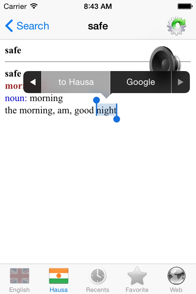 English Hausa best dictionary translate - Turanci Hausa mafi kyau kamus fassara screenshot 4