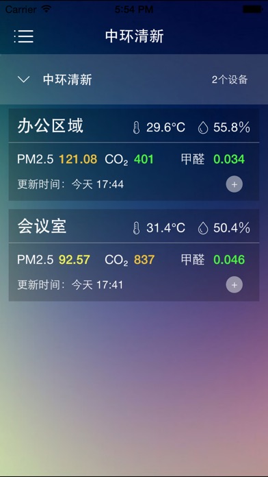 【图】空感检测(截图2) 【图】空感检测(截图2)