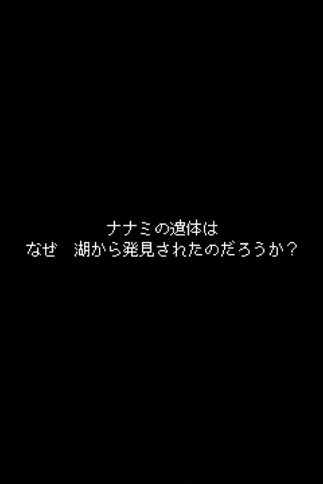 彼女は最後にそう言った