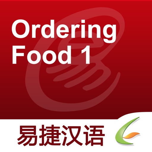 Ordering Food 1 - Easy Chinese | 点菜1 - 易捷汉语 icon