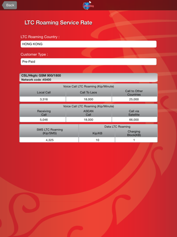 Screenshot #5 pour LTCRoamingApp