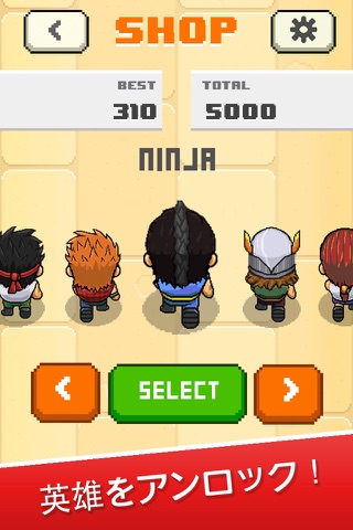 Tap Army screenshot 3