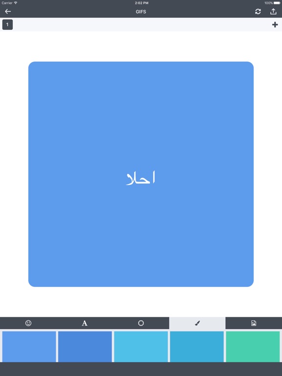 Screenshot #4 pour صانع الصور المتحركة والفيديو Gif Maker